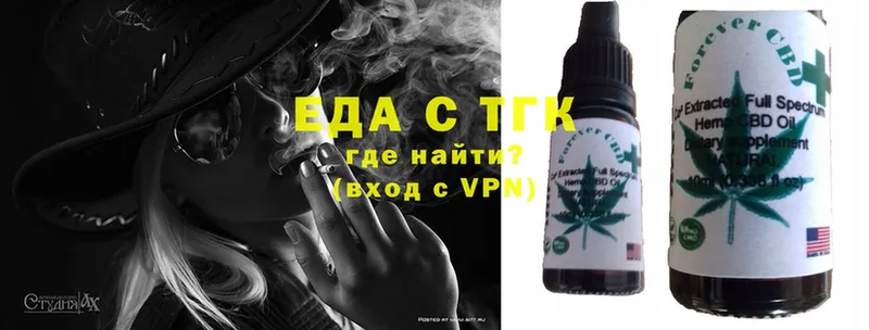 Canna-Cookies марихуана  это наркотические препараты  Фролово  blacksprut как зайти 