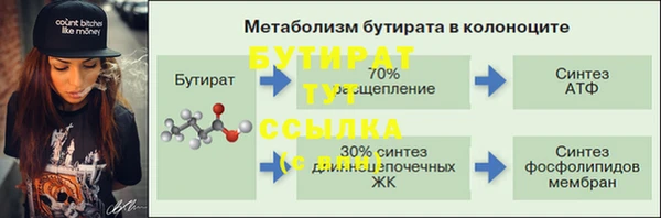 винт Белокуриха