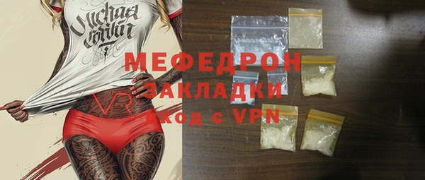 мефедрон VHQ Белоозёрский