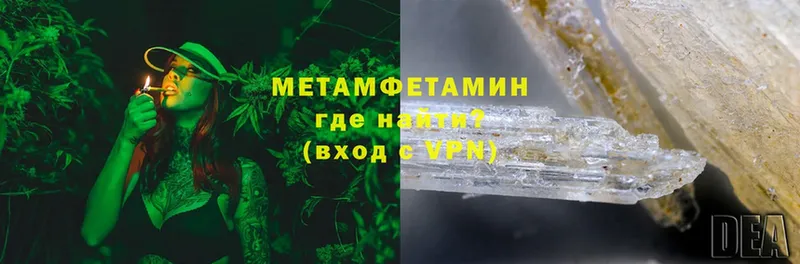 цены   Фролово  Первитин Methamphetamine 